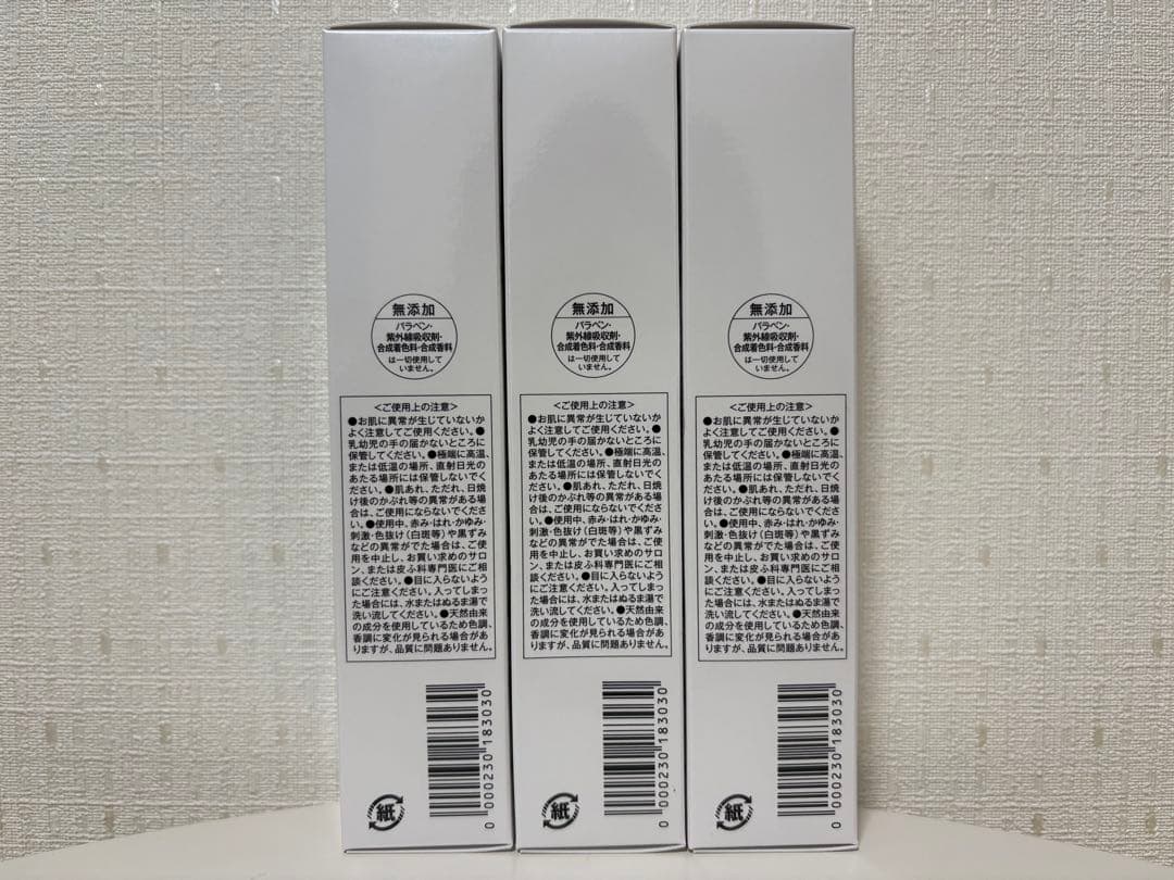 たかの友梨 エステファクト ホワイトCCクリーム 40g 3点セット