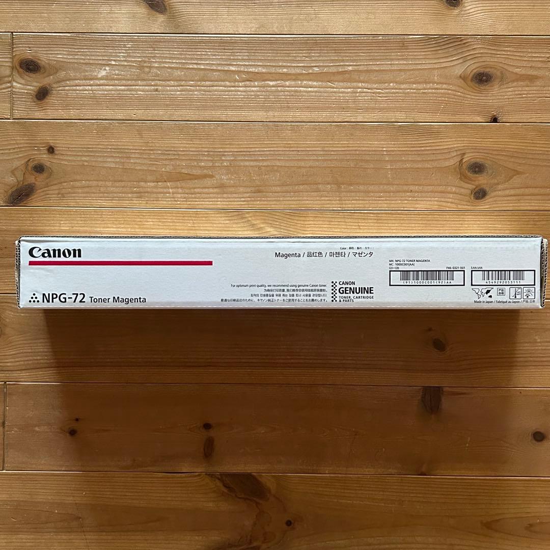 Canon トナーカートリッジ　NPG-72 マゼンタ