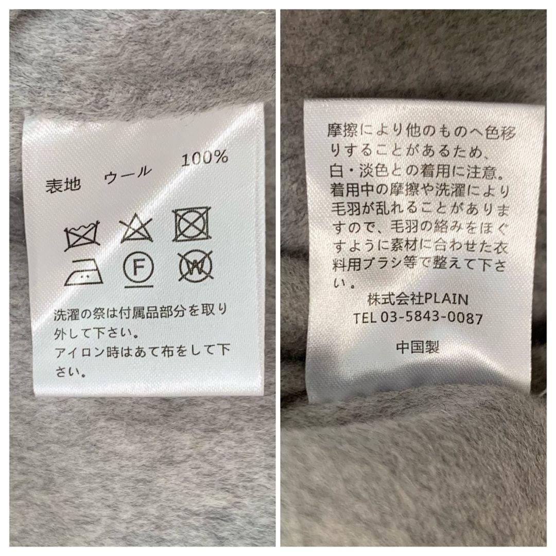 2/2まで【未使用タグ付き】na.e / Standard Wool Coat