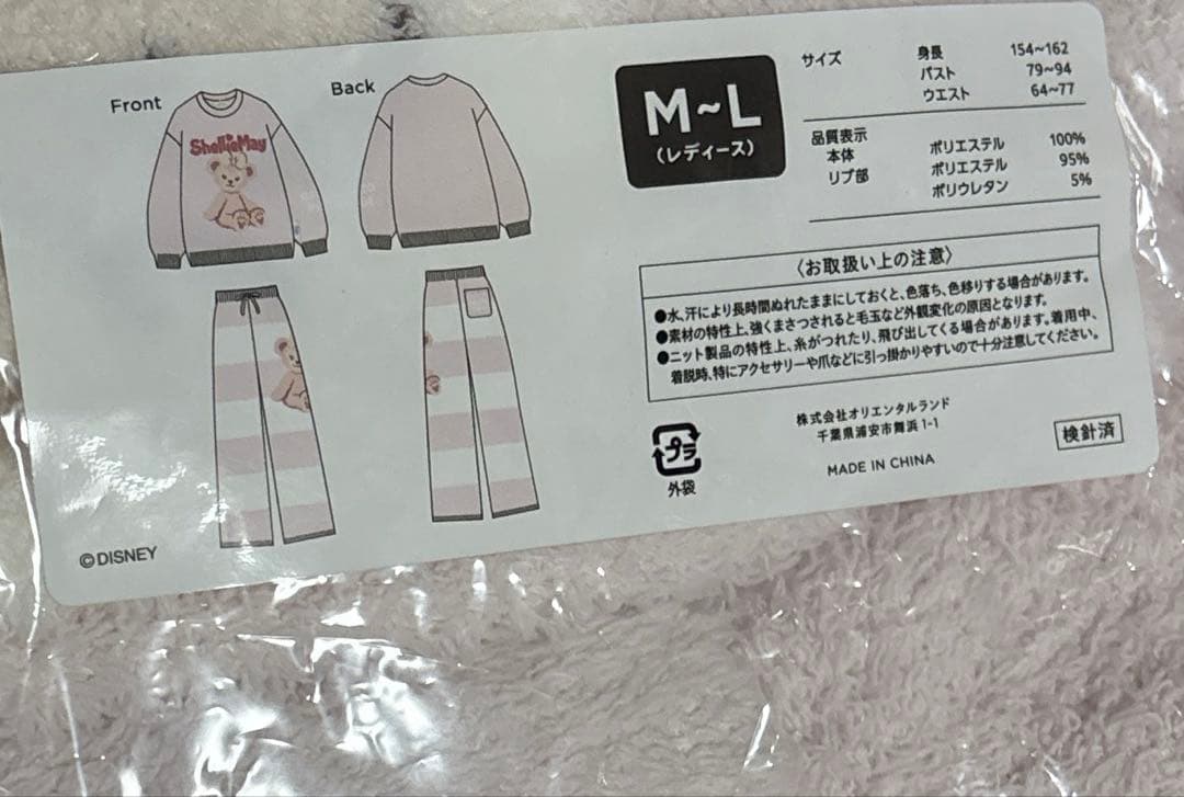 ディズニーシー シェリーメイ ルームウェア ジェラートピケ