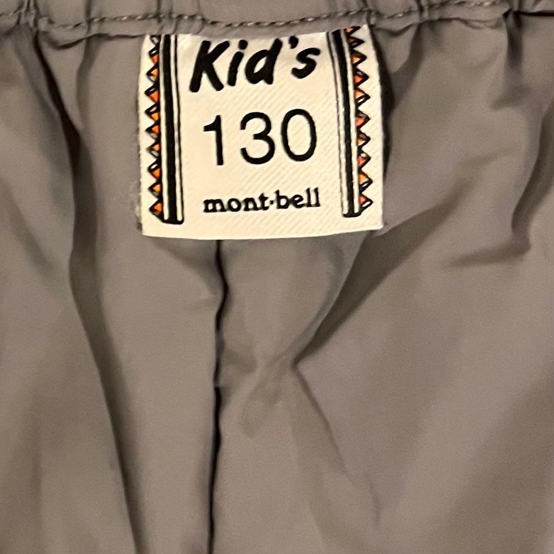 mont-bell モンベル　子ども用スキーウェア 上下130