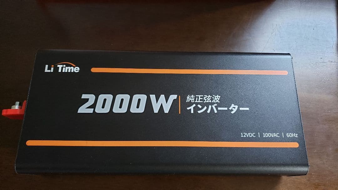 LiTime 12V 2000W 純正弦波 インバーター