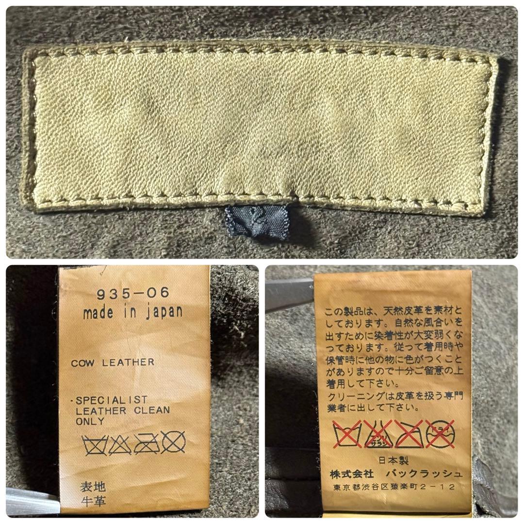 美品 イサムカタヤマバックラッシュ カウレザーシャツ 牛革 ダークブラウン 2