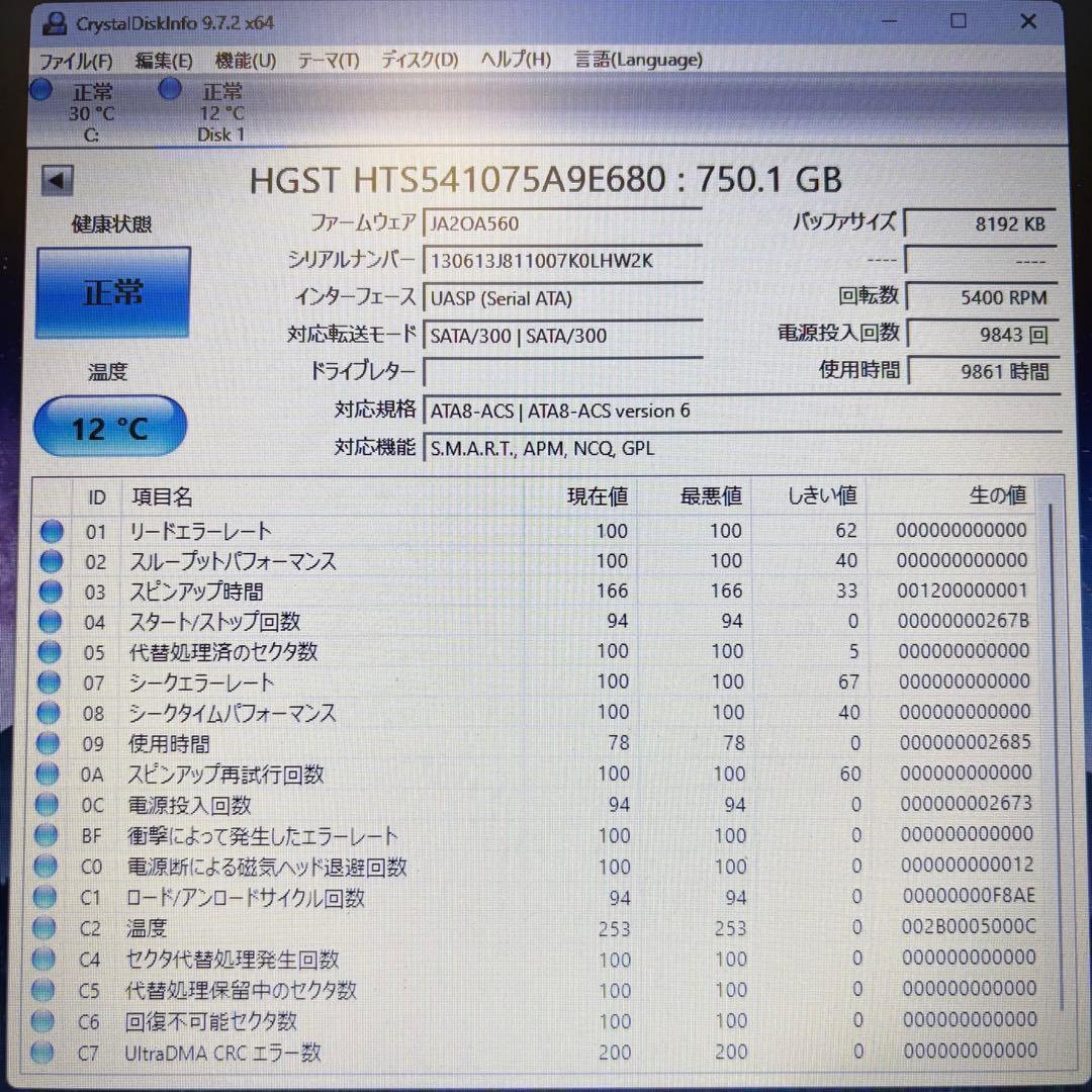 【750GB HDD‼】★動作良好★2.5インチ★内臓HDD★