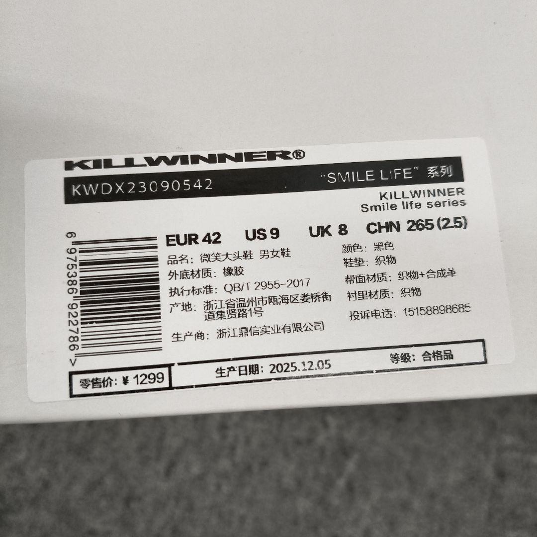 KILLWINNER Smile Life Seriesスニーカー 正規品