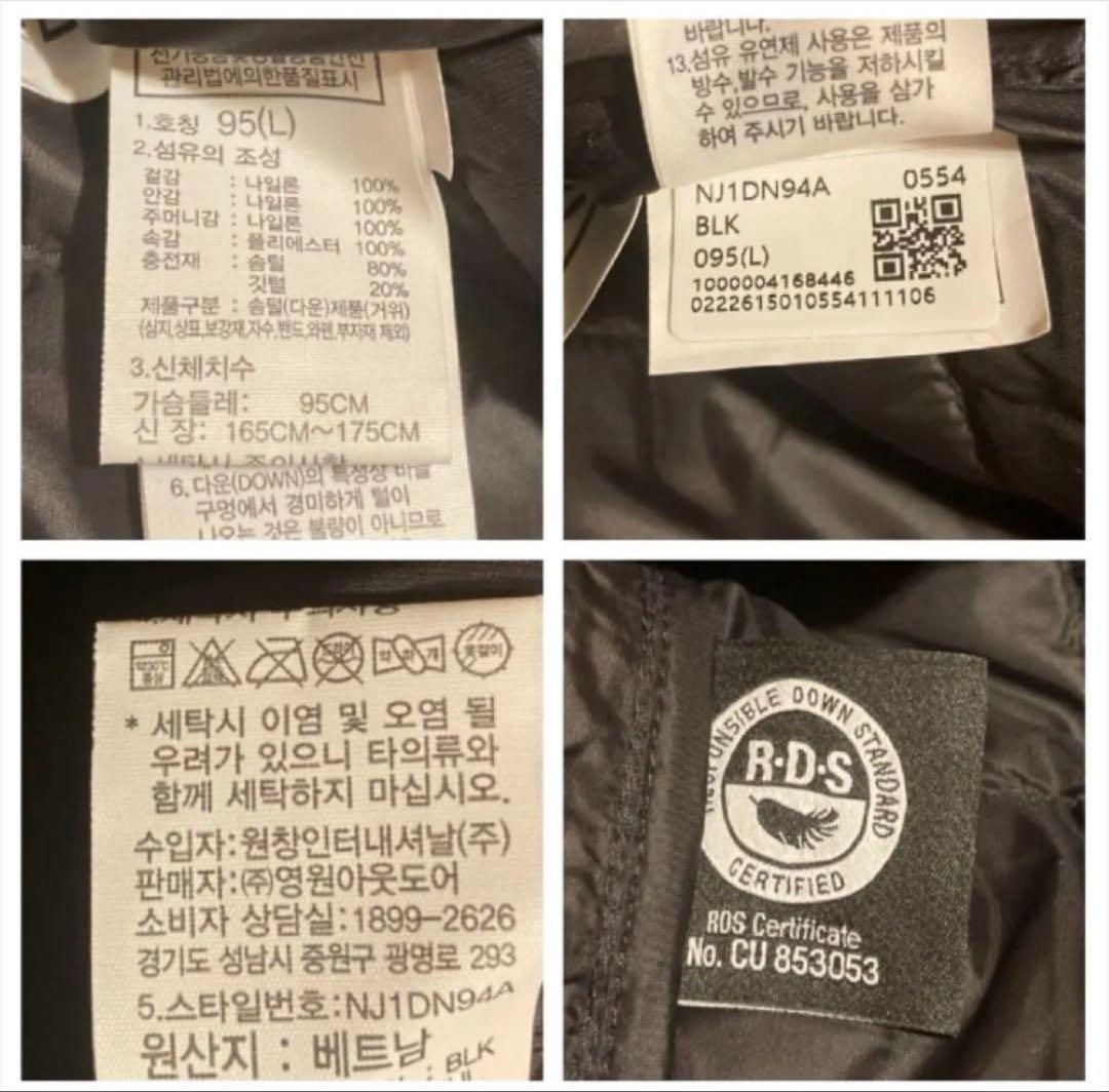 【新品】ノースフェイス ライトダウンジャケット黒 ダウン軽量 レディース L