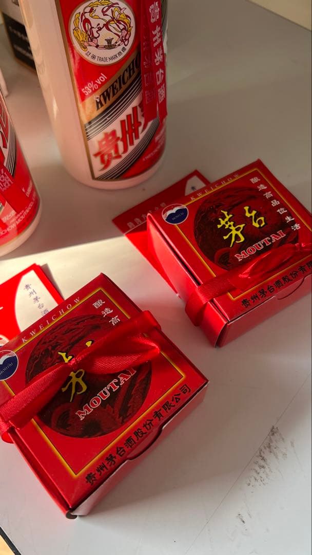 t*u様 南*城様 【未開封／正規品】貴州茅台酒 53% 500ml×2本（20