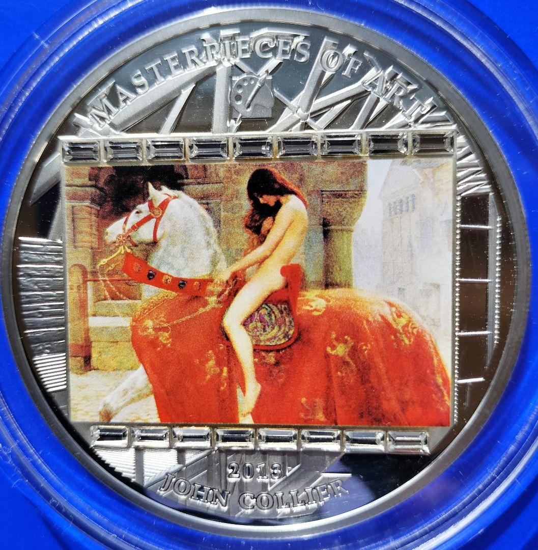 GODIVAのシンボルマーク「Lady Godiva」ジョン・コリア3oz銀貨