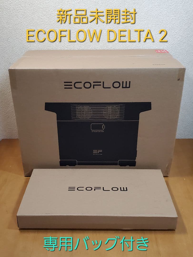 新品 ECOFLOW ポータブル電源 DELTA 2 5年保証 専用バッグ付き