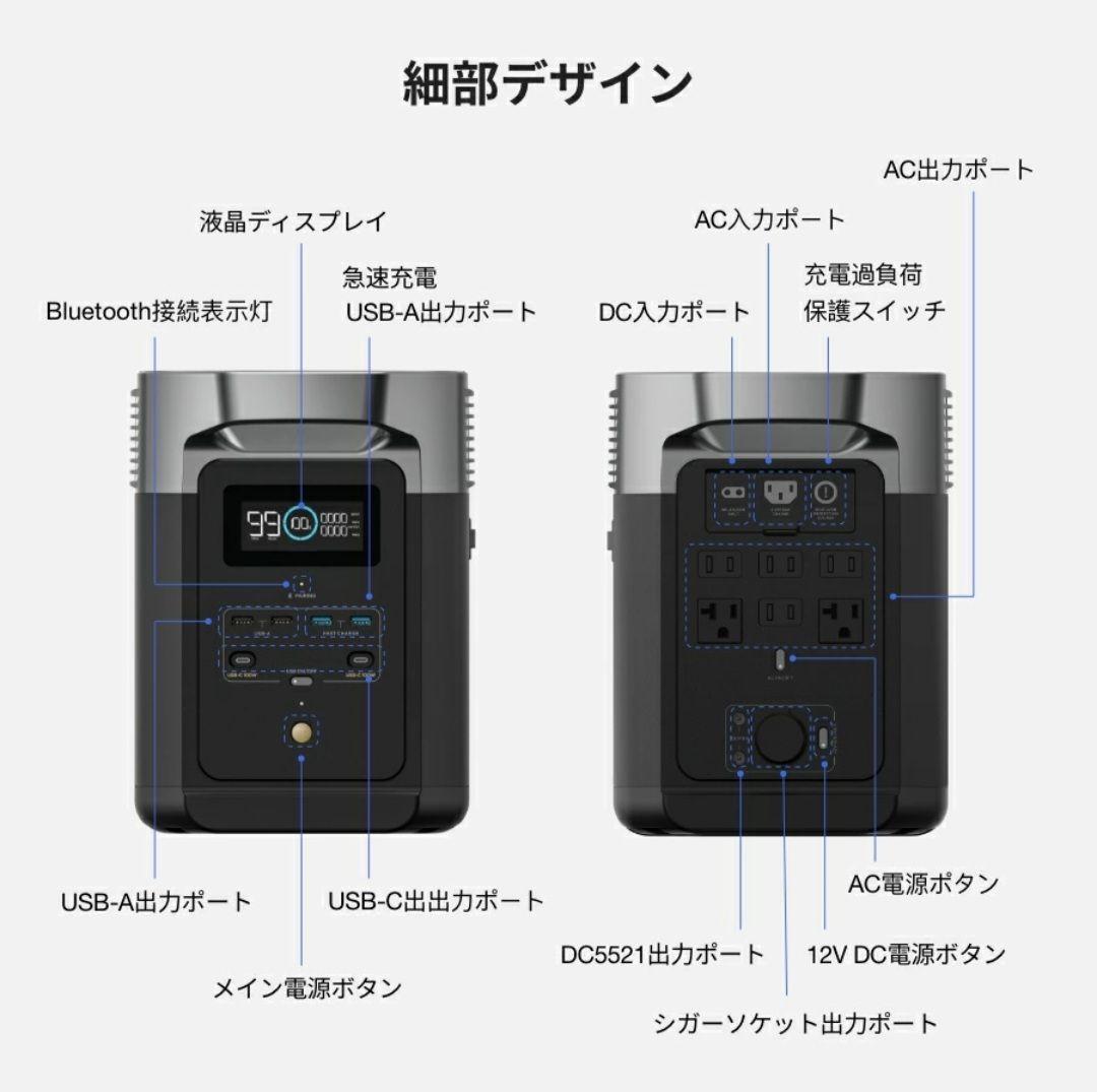 新品 ECOFLOW ポータブル電源 DELTA 2 5年保証 専用バッグ付き
