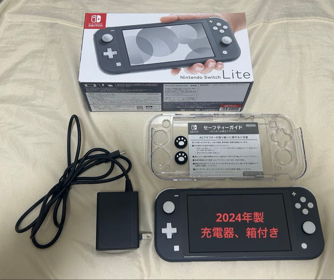 Nintendo Switch Lite グレー 本体 充電器、箱付き