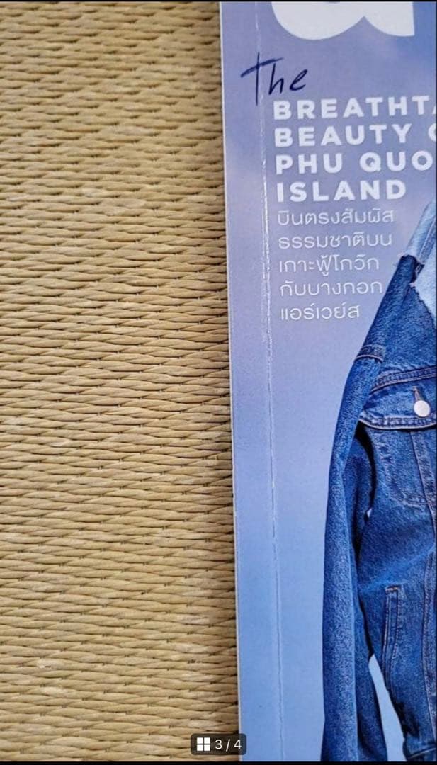 Kristsingto 表紙 タイ雑誌 attitude B