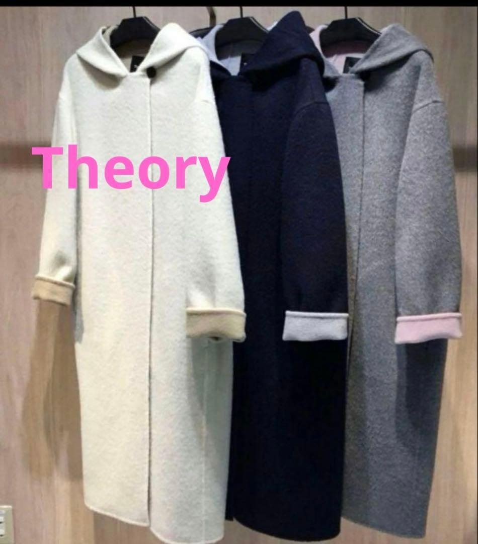 【美品】theory セオリー❤️アルパカシャギーダブルフェイスコート