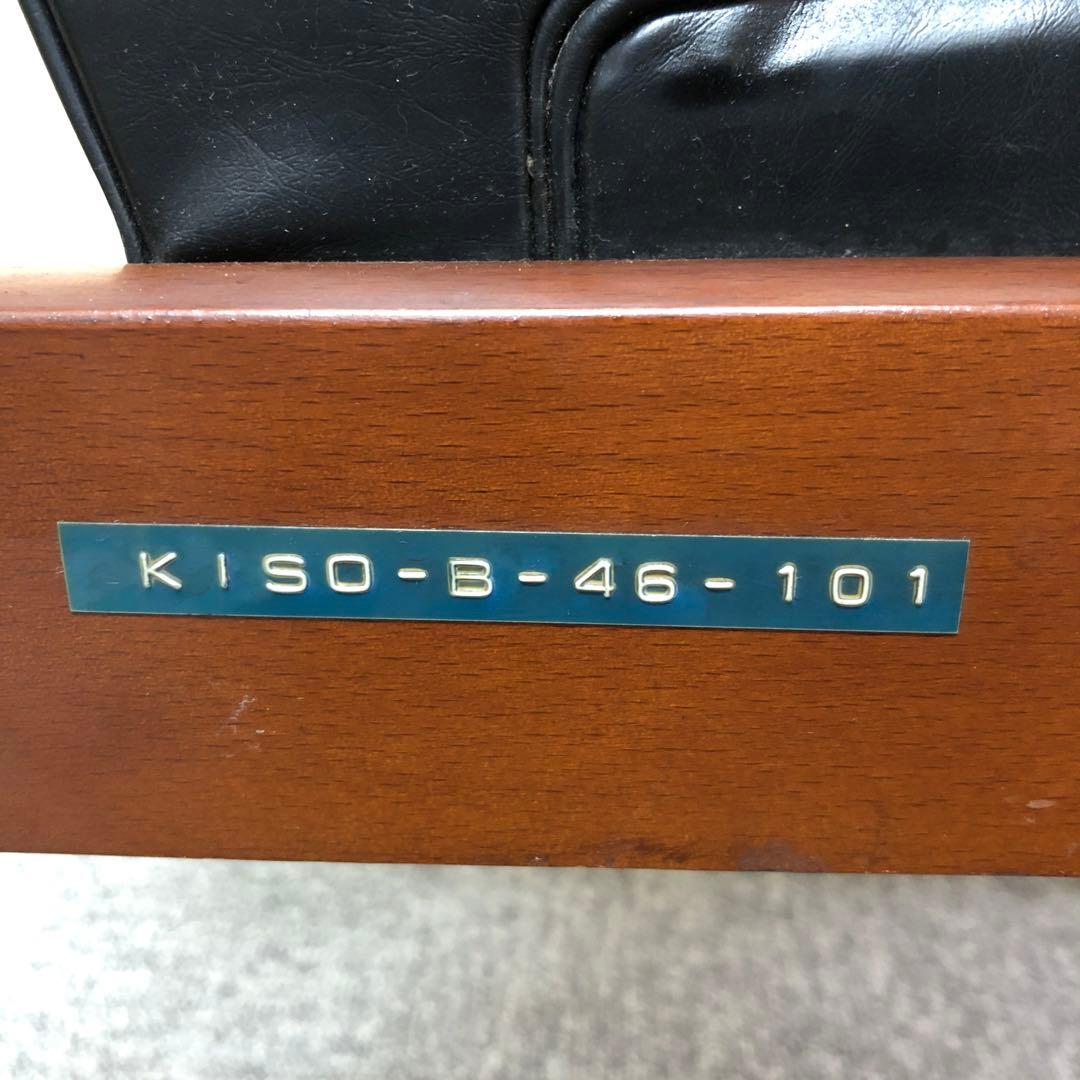 60s~80s Vintage Old カリモク Kチェア ワンシーター 60