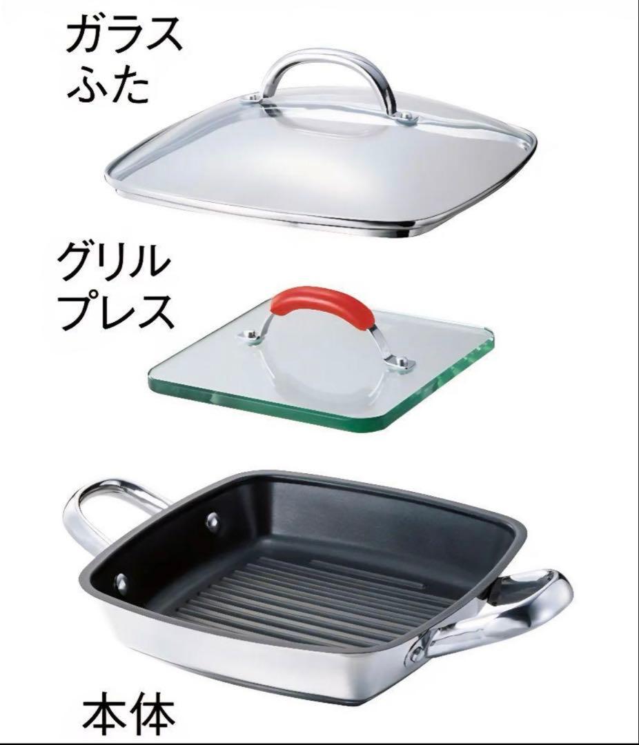 17600→今価格マイヤー MEYER スクエアグリルパン 24cm