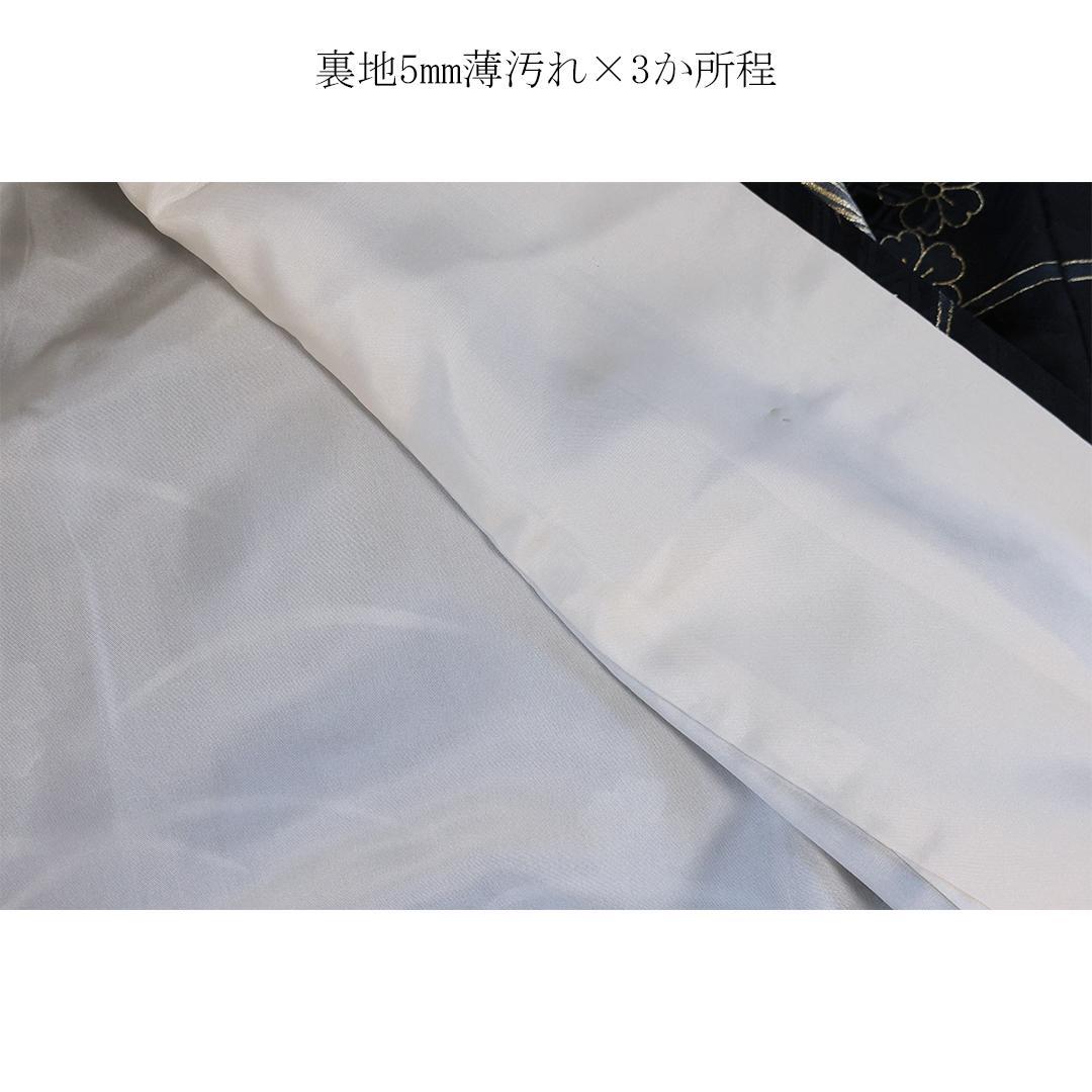 2026成人式まだ間に合います◆ 振袖6点セット ◆フルセットギャル系dN12