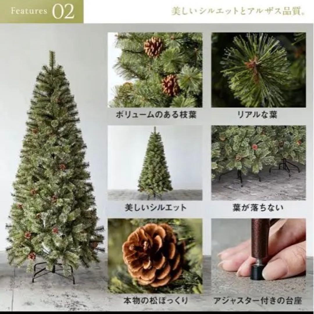 【最新版】公式 Alsace(R) 2025verクリスマスツリー 210cm