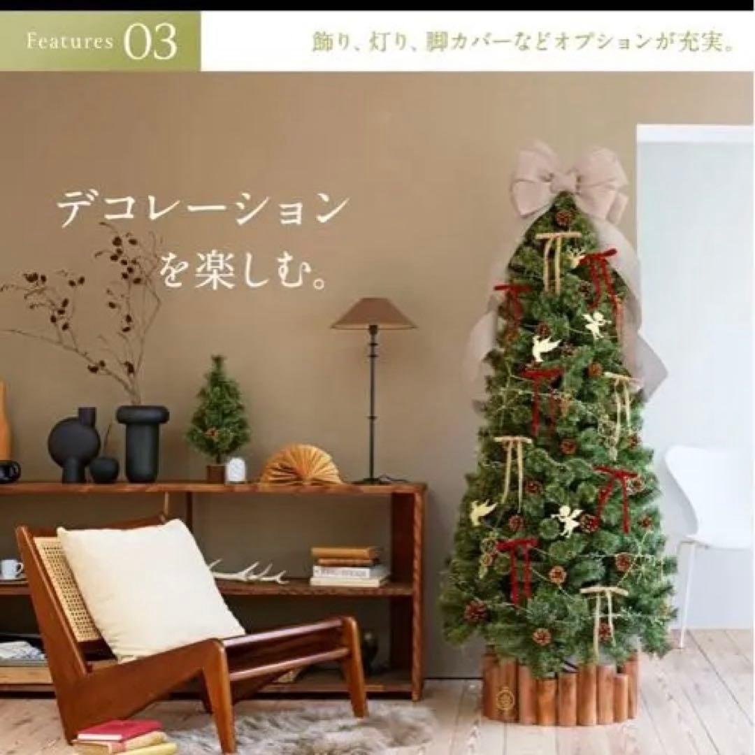 【最新版】公式 Alsace(R) 2025verクリスマスツリー 210cm