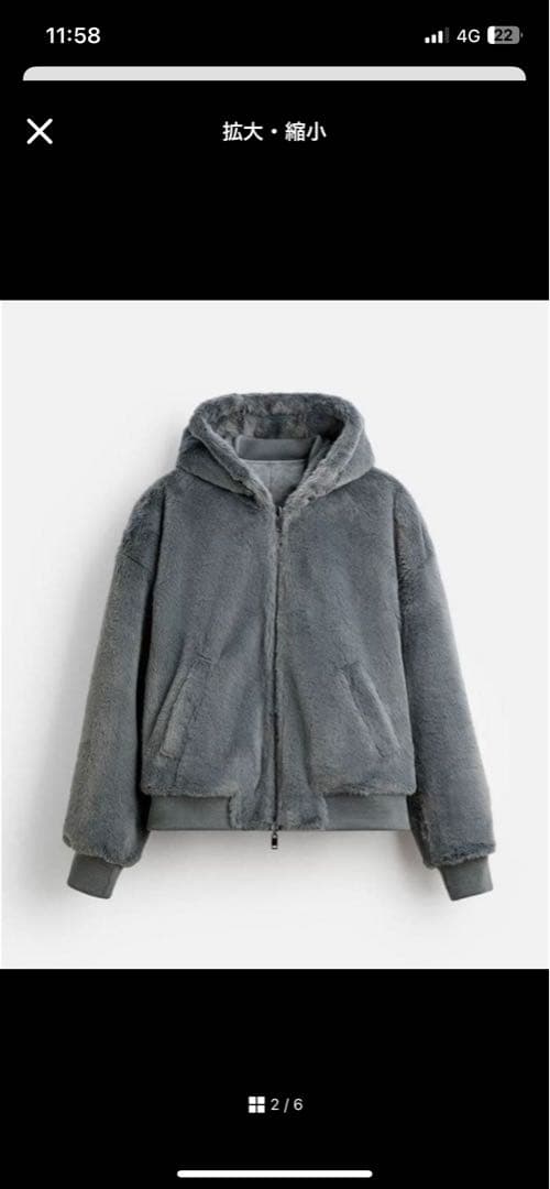 ZARA リバーシブルボンバージャケット