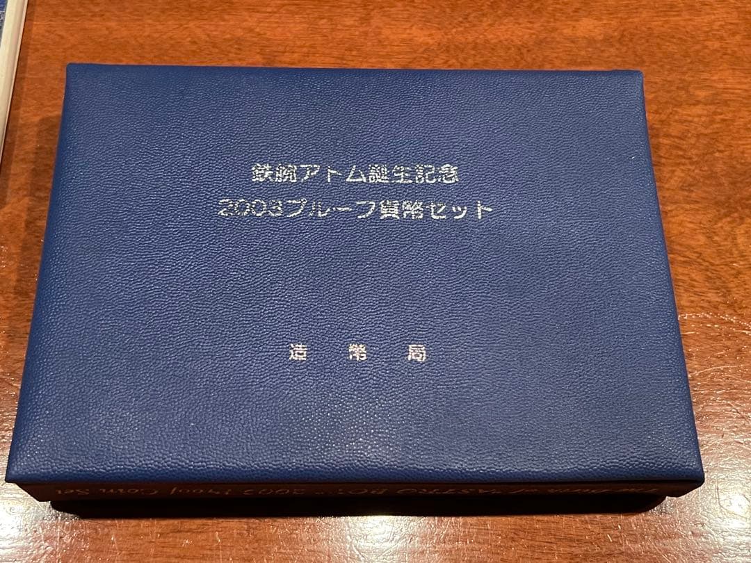 ASTRO BOY 鉄腕アトム2003 プルーフ貨幣セット&セット×3