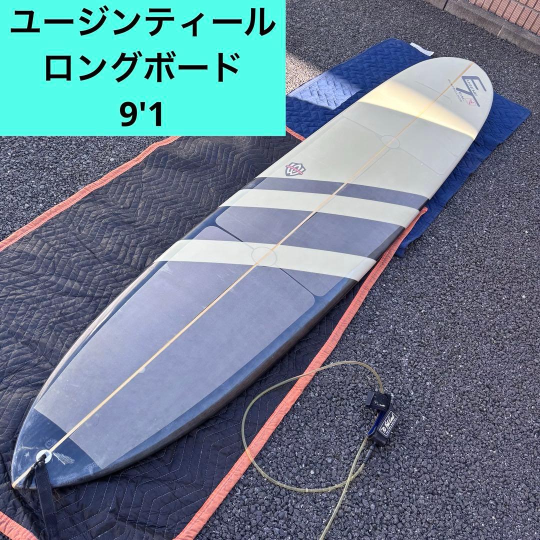 【引き取り限定】　サーフボード　ロングボード　ユージンティール