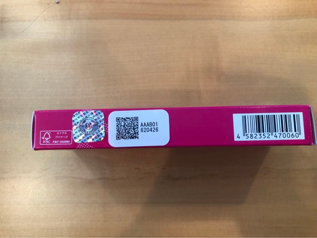 【専用】エマーキット　まつ毛美容液　2ml　　水橋保寿堂　定期購入品　2個