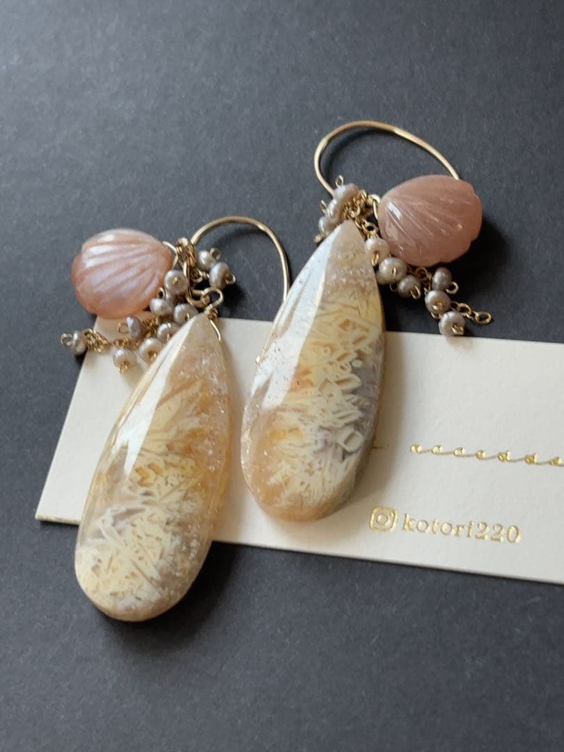 シュガーパームルートのツーウェイピアス R974