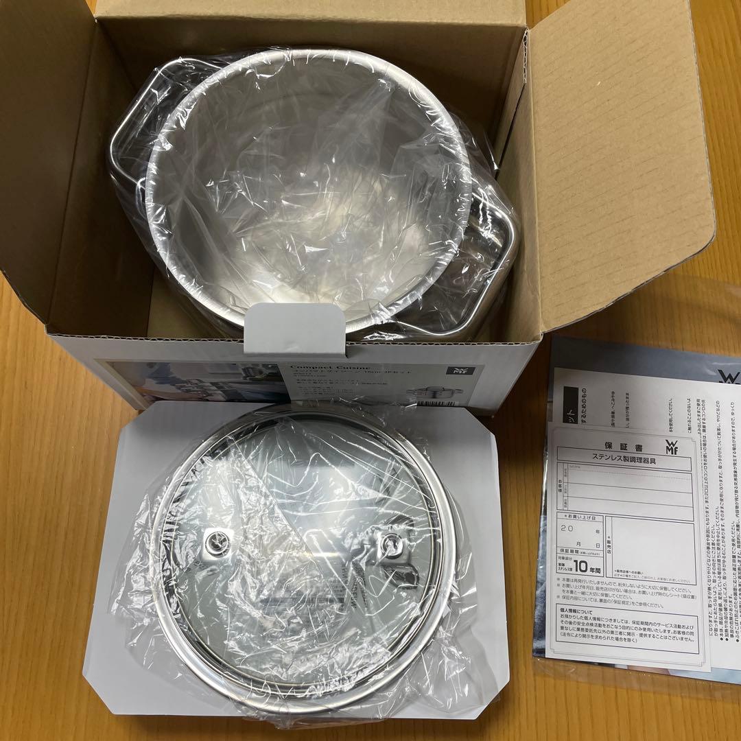 新品 WMF コンパクトクイジーン 16cm 2pセット