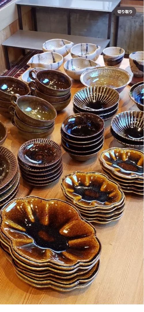 [新品未使用] 余宮隆　飴釉木の葉皿Lサイズ