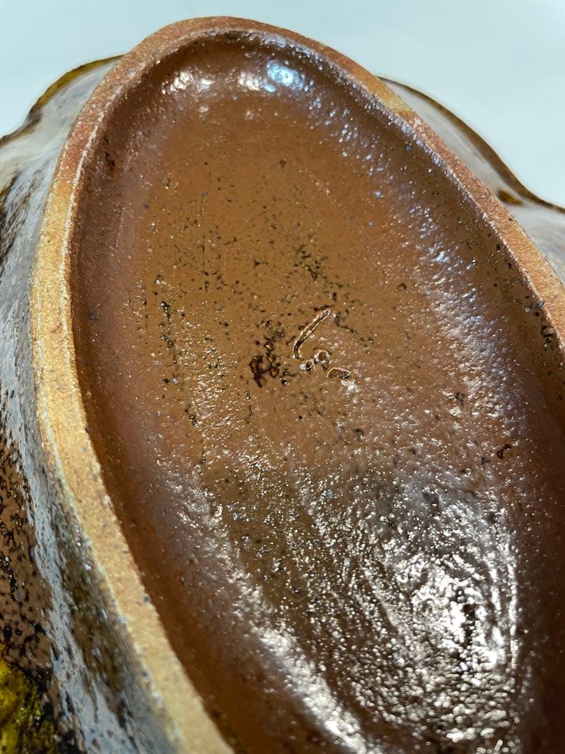 [新品未使用] 余宮隆　飴釉木の葉皿Lサイズ