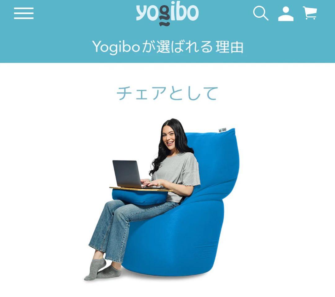 【おにぎり】Yogibo ヨギボー　midi イエロー