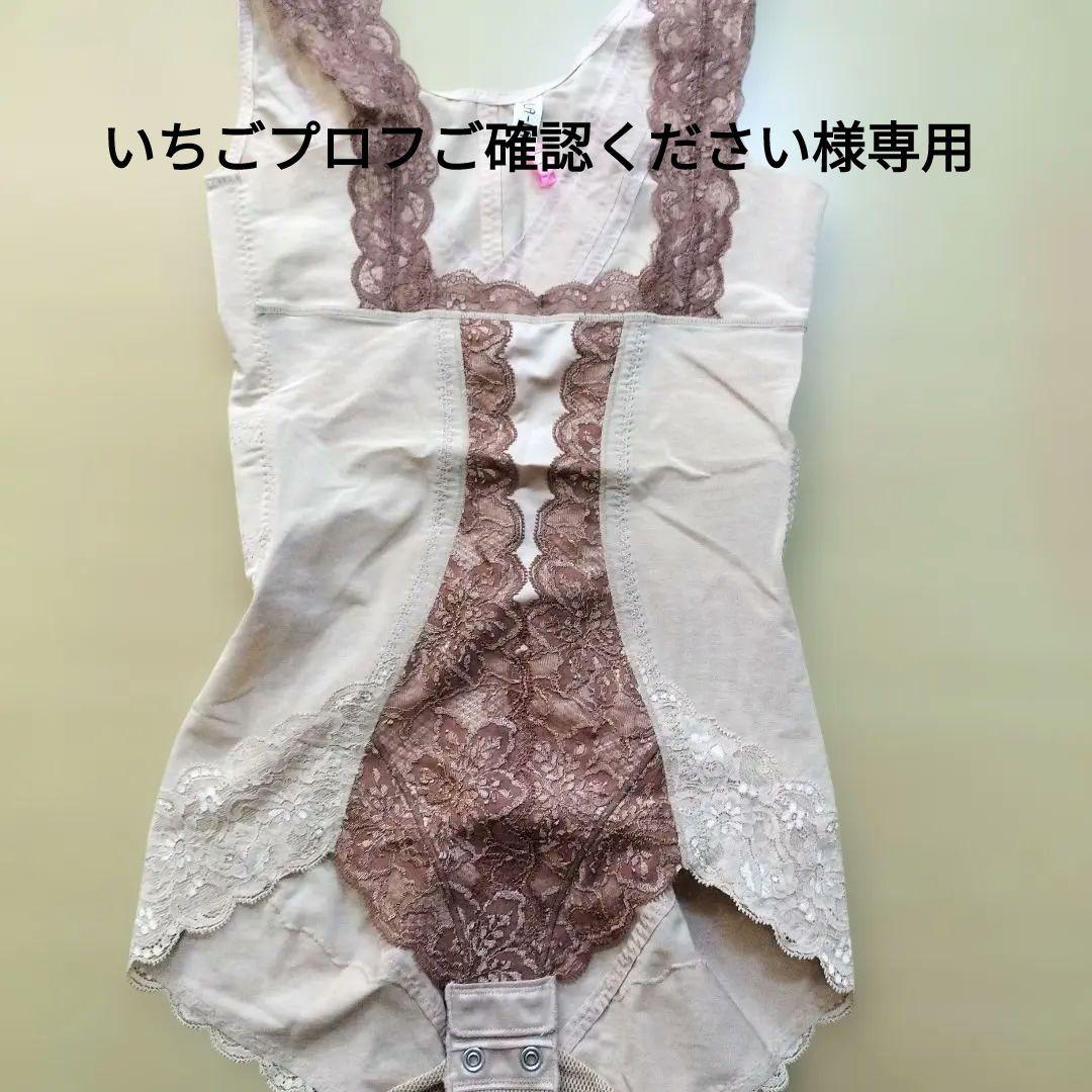 新品 85 LL LA-LA 補正ボディスーツ ベージュ・ブラウン