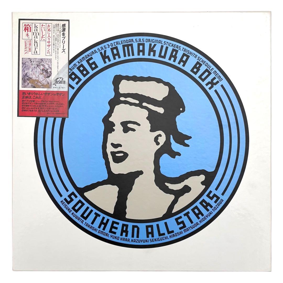 サザンオールスターズ レコード 1986 KAMAKURA BOX 特典付き