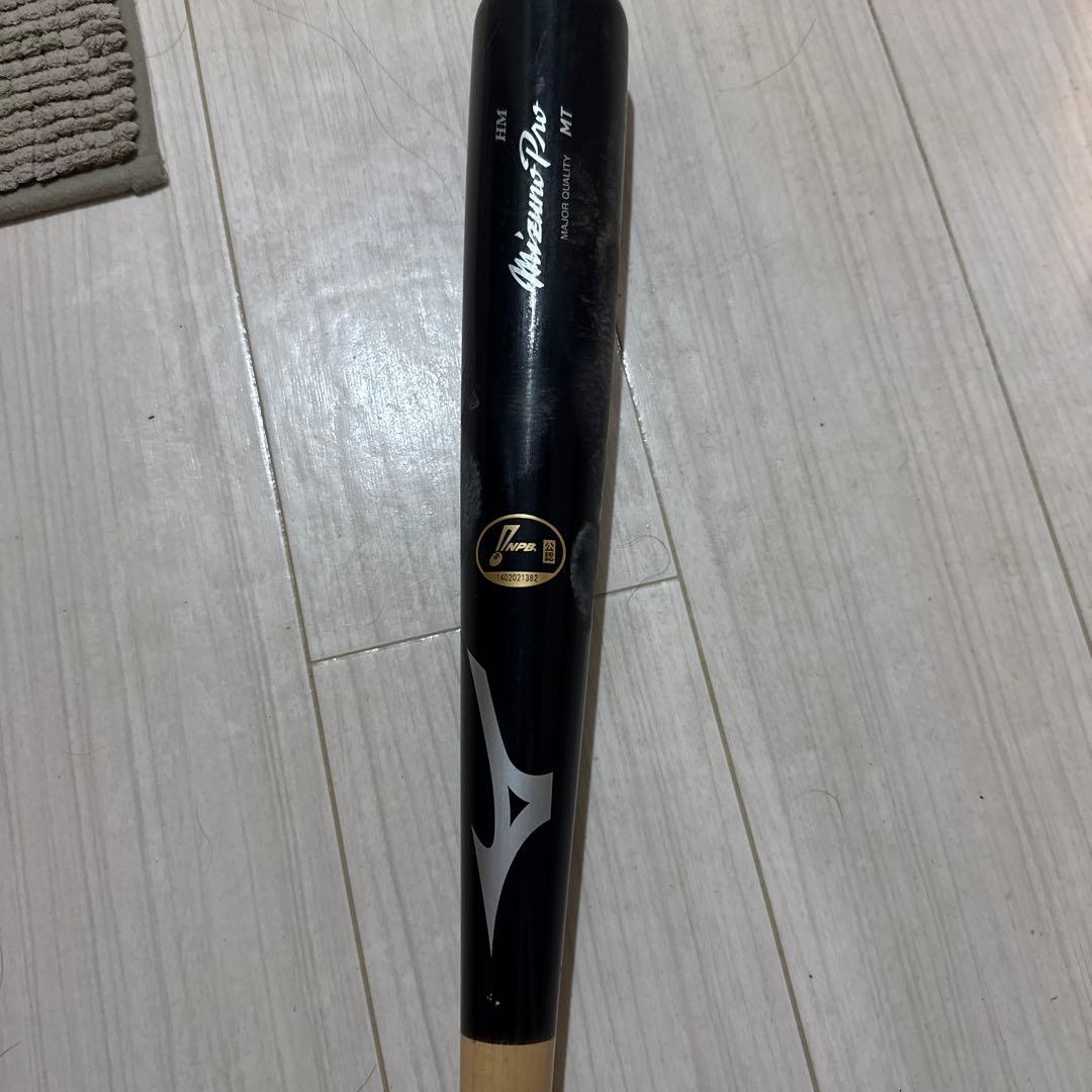Mizuno Pro NPB硬式バット
