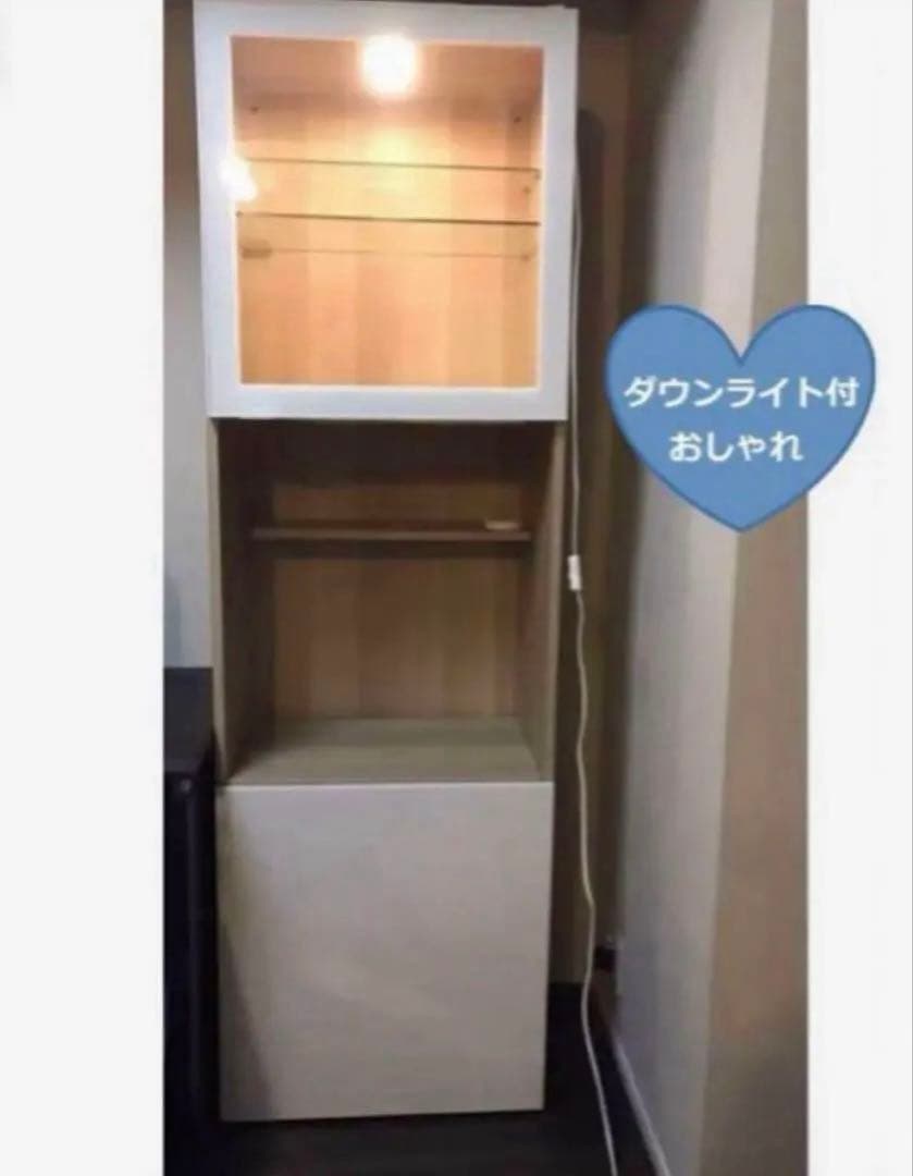 収納棚 ダウンライト 付 本棚 飾り棚 収納 BESTÅ ベストー