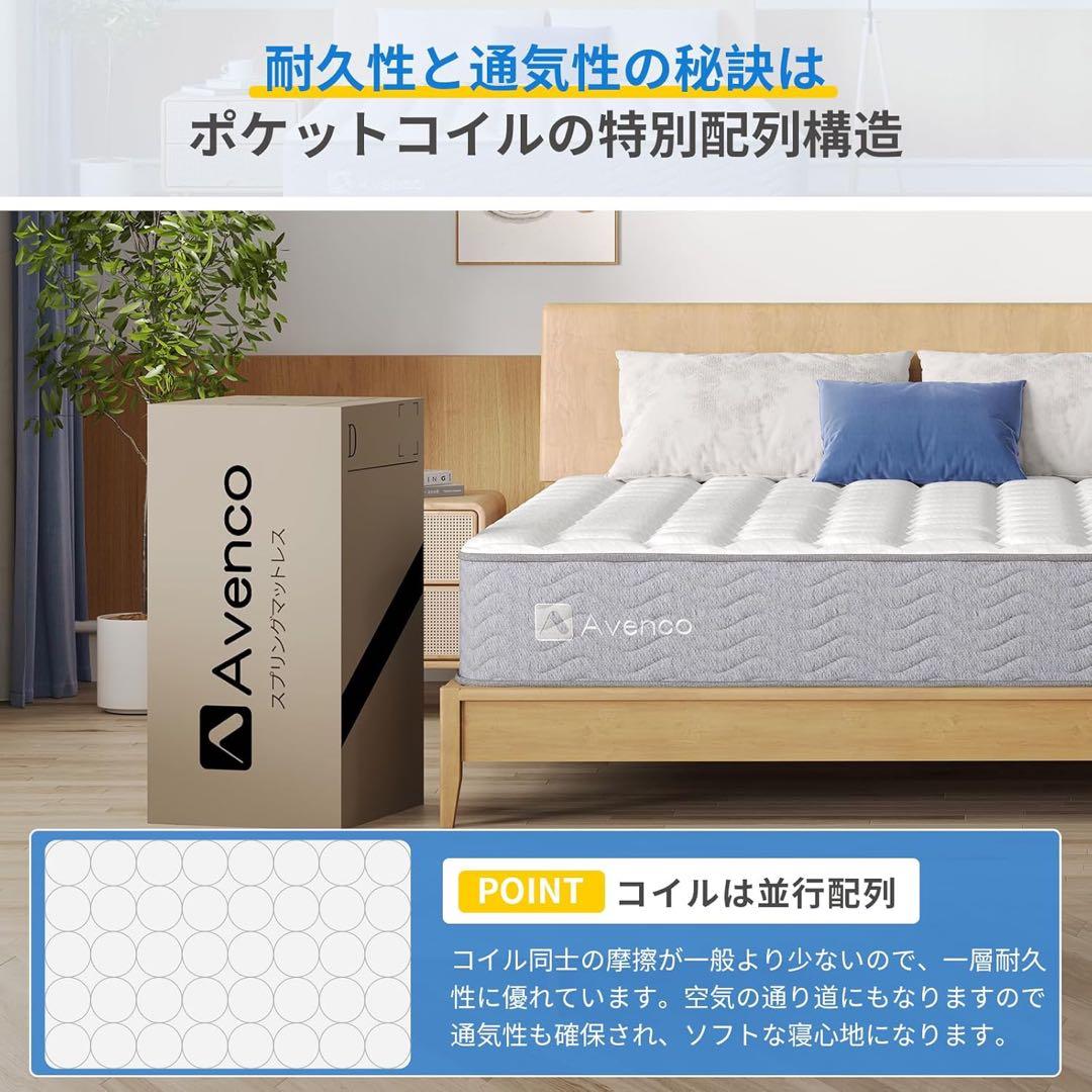 マットレス ダブル 極厚20cm 高反発 ベッドマットレス