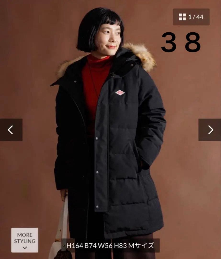 DANTON ブラック 38 ロング ダウンジャケット