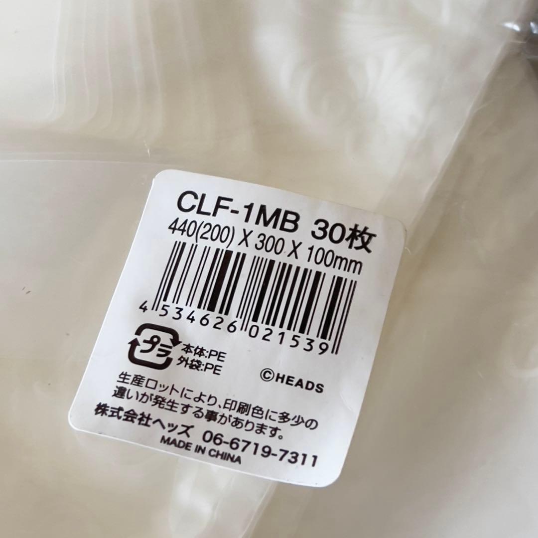 Mでお願いします同梱。当店使用花屋園芸店レジ袋処分その7