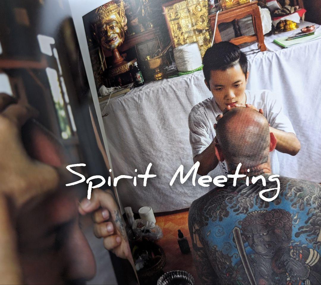 聖霊秘術オイルの特殊護符　アジャンアピチャイ師　見えない悪い力からの守護　幸運