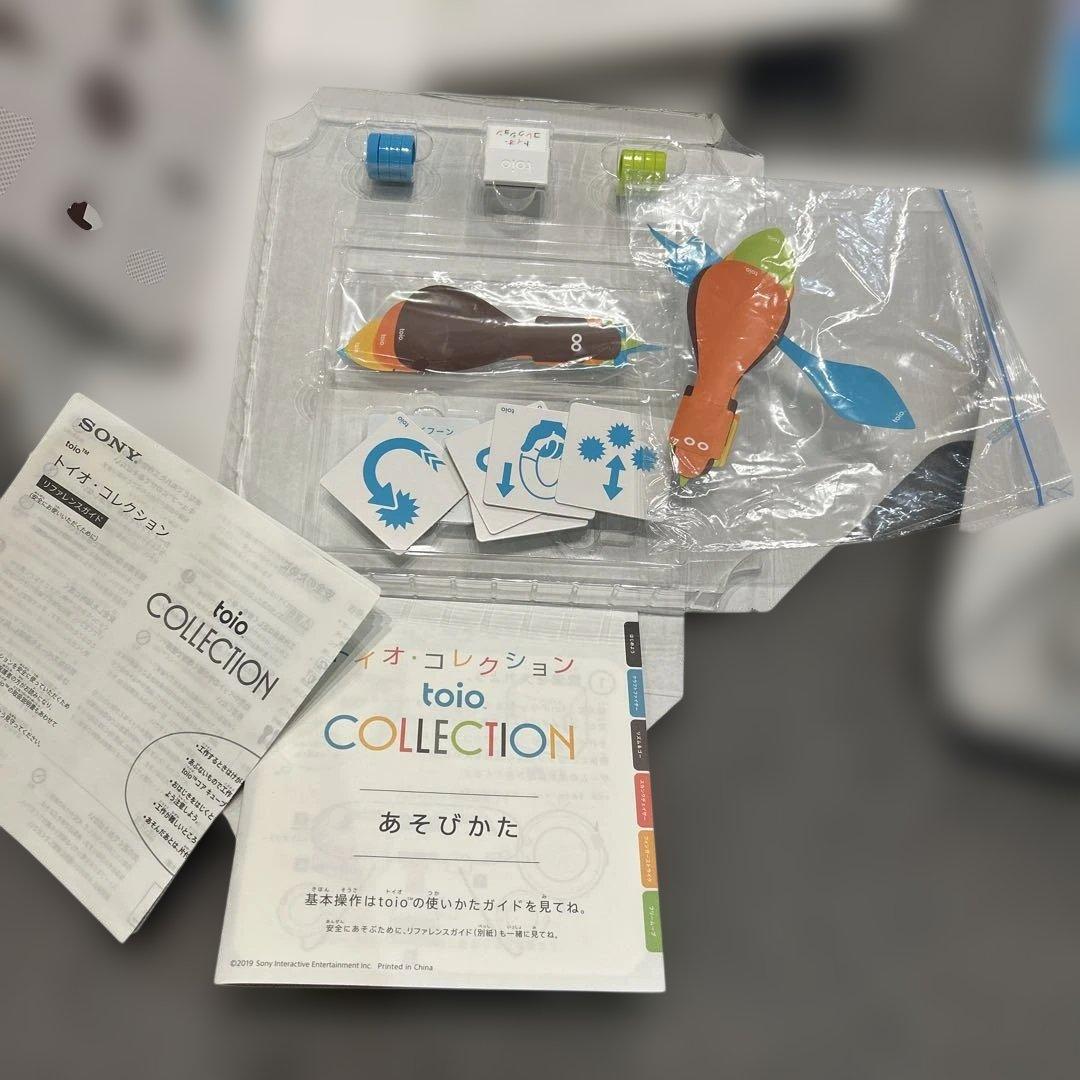 toio コレクション