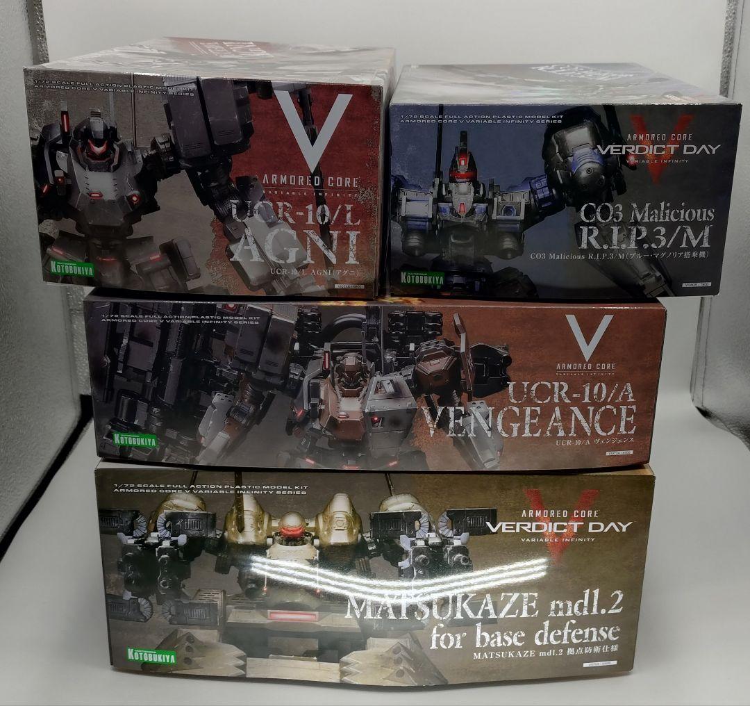 コトブキヤ アーマード・コア V.I　V系まとめ売り