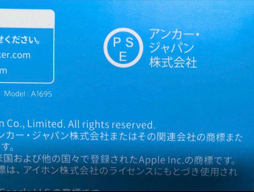 Anker モバイルバッテリー A1695 25000mAh 165W