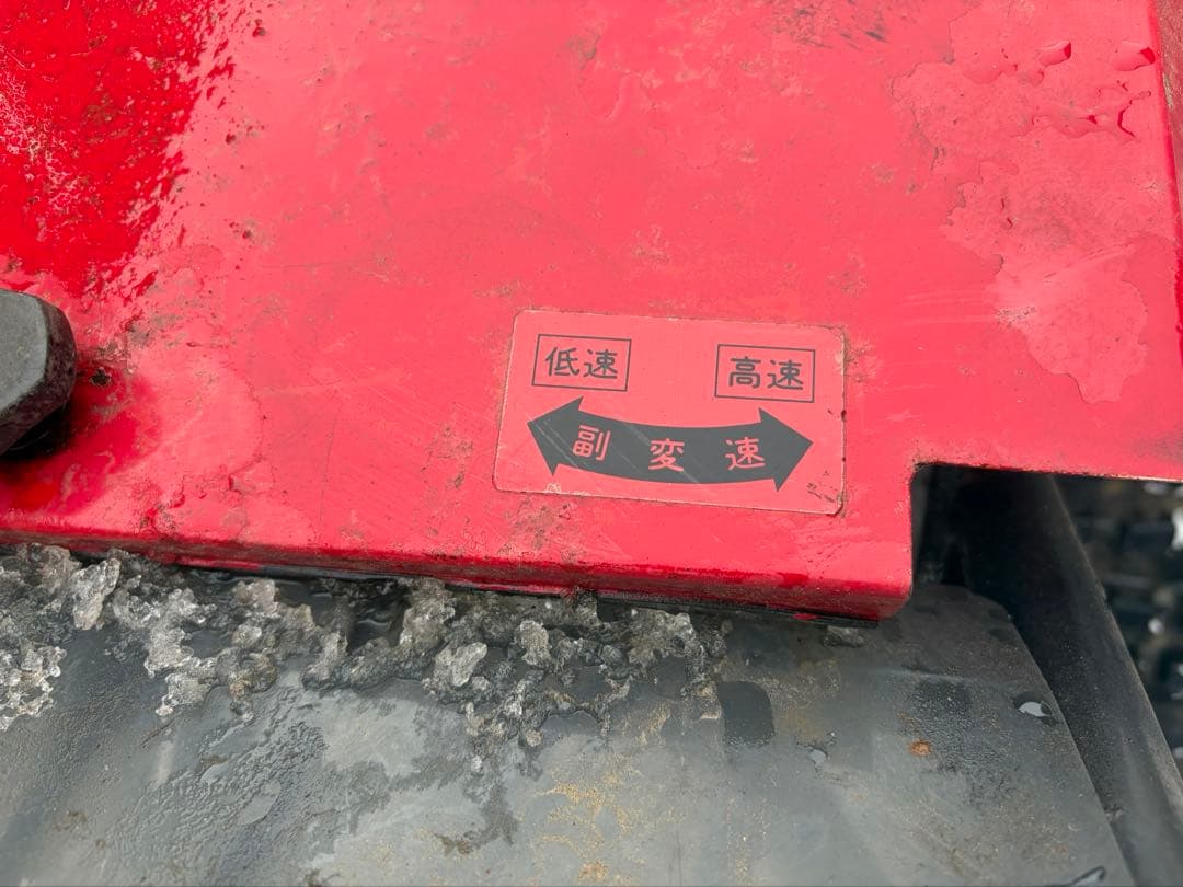 除雪機・ドーザー・押ブル　ホンダ？ワドー? GENSHO MB-812　雪押し