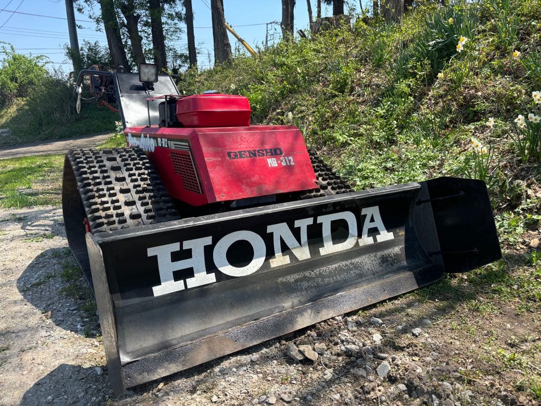 除雪機・ドーザー・押ブル　ホンダ？ワドー? GENSHO MB-812　雪押し