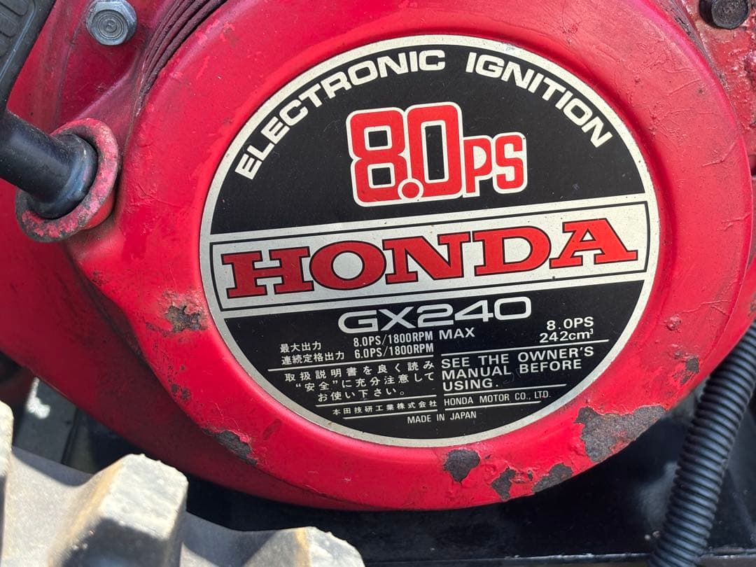 除雪機・ドーザー・押ブル　ホンダ？ワドー? GENSHO MB-812　雪押し