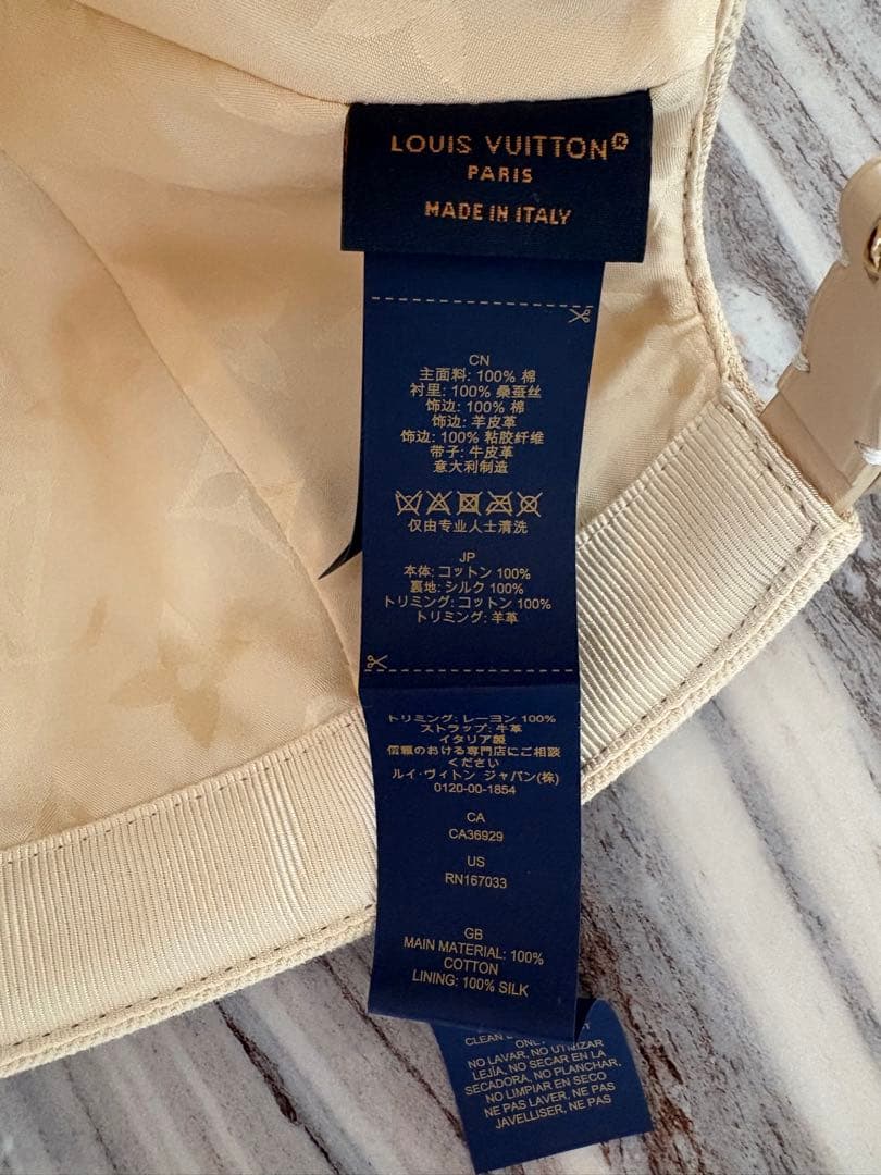 Louis Vuitton ベージュキャップ