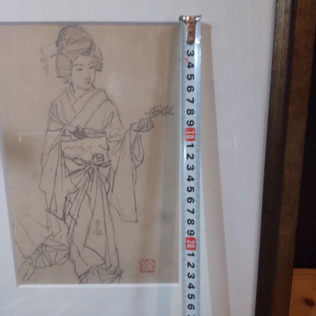 伊東深水 真筆作品、スケッチ画、【修善寺】