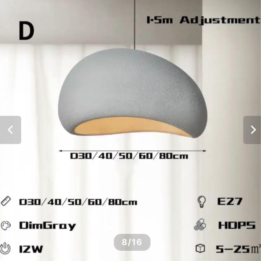 マルーンシーリングライト