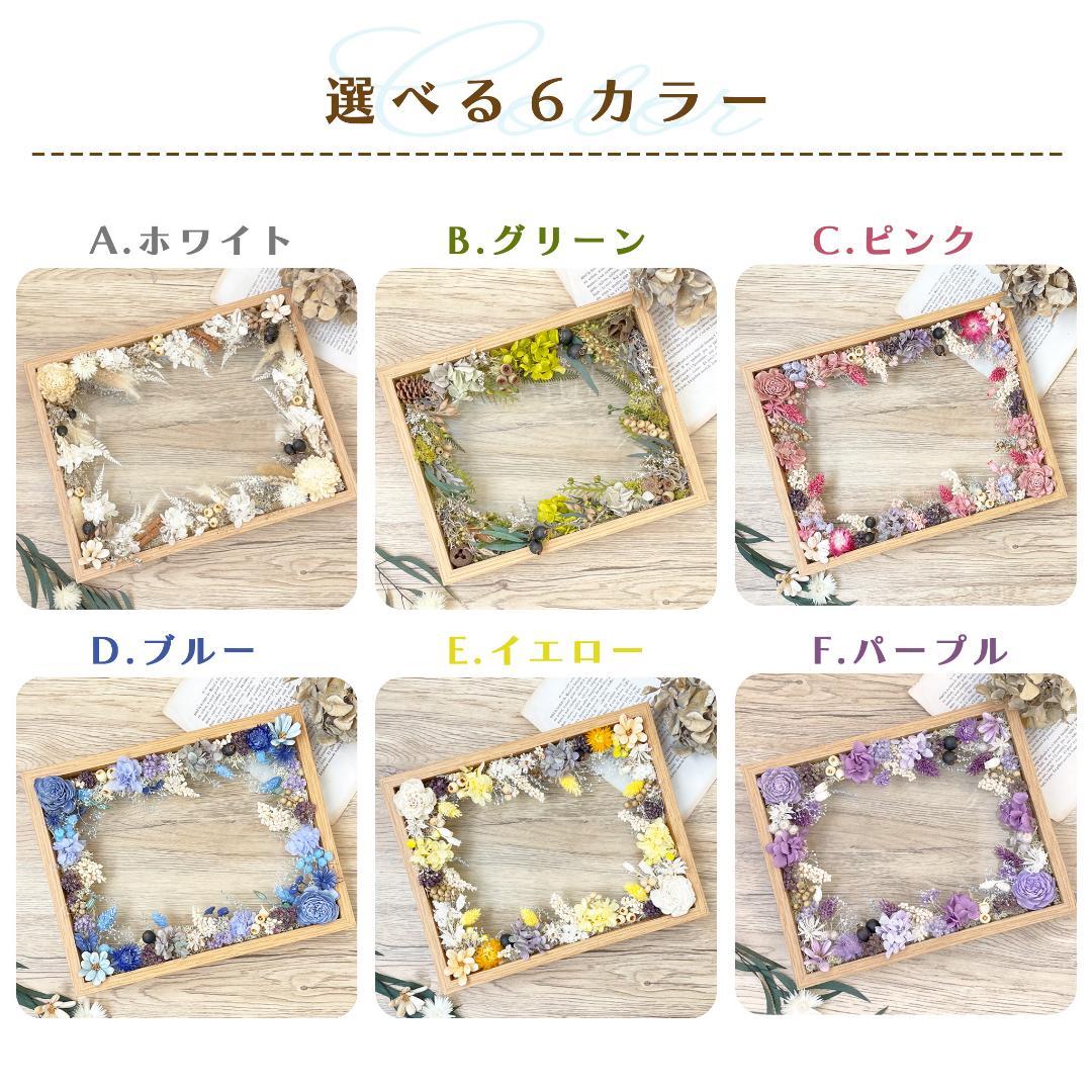 子育て感謝状 フォトフレーム 誕生日 記念品 i25i26 結婚証明書 結婚式