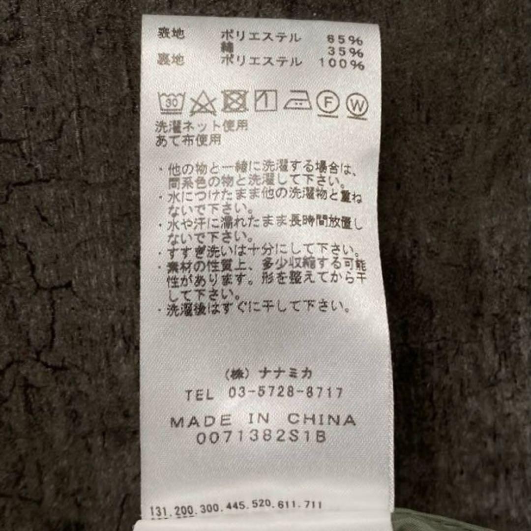 美品 THE NORTH FACE パープルレーベル NP2051N ブルゾン